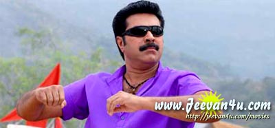 Mammootty AnnanThampi film Photo